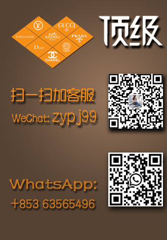 米蘭高仿微信號