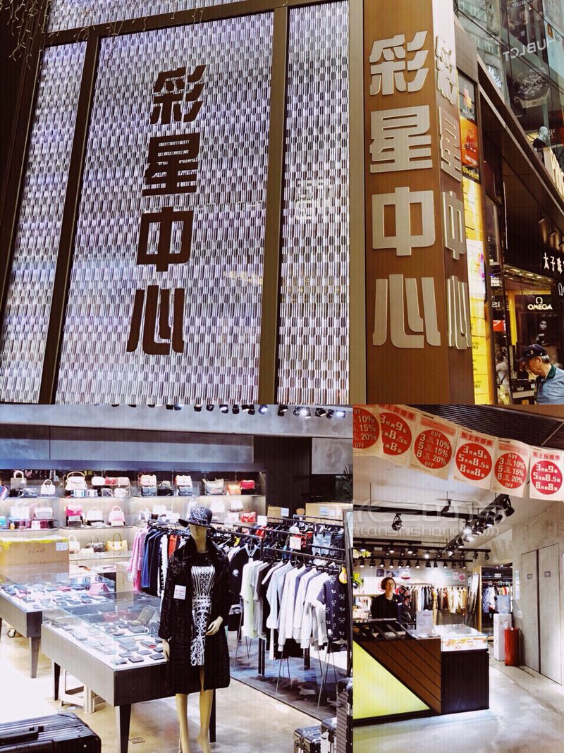 【香港奢侈品折扣血拼新坐標】市中心也能逛奧萊了！（附店鋪樓層信息） (5)