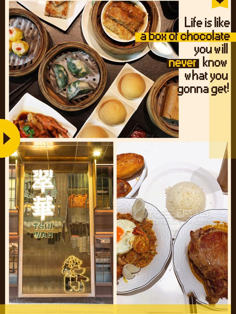 最新香港美食地圖開啟美味之旅五星推薦_餐廳 (3)