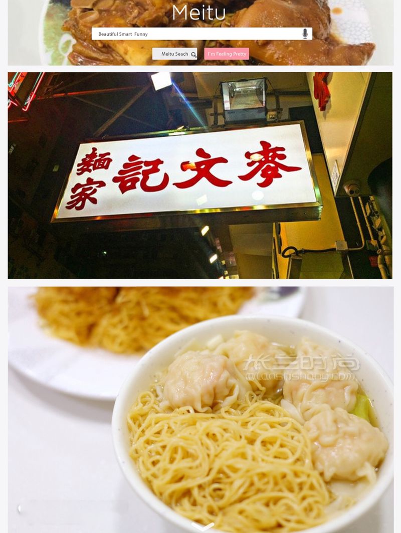 最新香港美食地圖開啟美味之旅五星推薦_餐廳 (5)