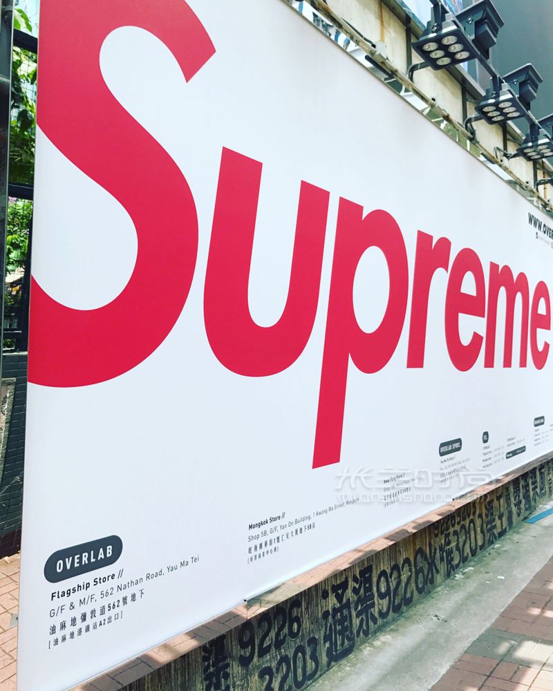 香港旺角 潮牌店 純干貨分享 在旺角 除了奢侈品 估計_購物地