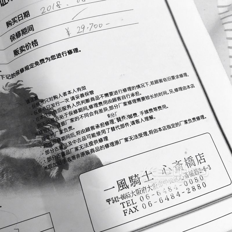 【如何一千多塊買到LV中古包】日本古著店 不要錯(cuò)過 來過日本_時(shí)尚 (8)