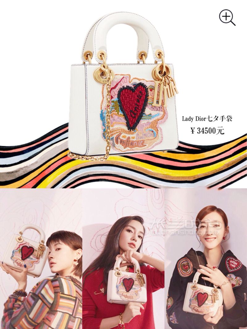 七夕限定奢侈品包包哪家強(qiáng)少女心包包種草大會(huì)送禮指南尚 (3)