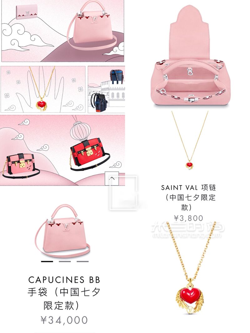 七夕限定奢侈品包包哪家強(qiáng)少女心包包種草大會(huì)送禮指南尚 (4)