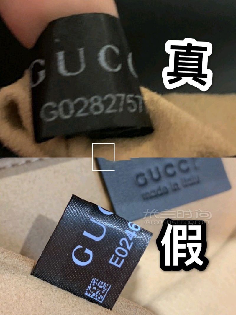 奢侈品鑒定師教你十秒Gucci鏈條包真假鑒定_時(shí)尚 (3)