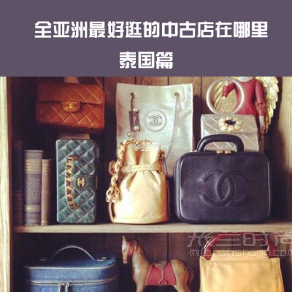 超低價(jià)錢就能買到的LV包包！古店最好收藏品推薦!