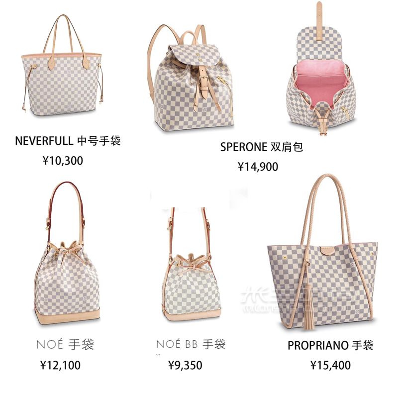 Lv經(jīng)典包包款式有哪些？九張圖片帶你看完路易威登包包！ (3)