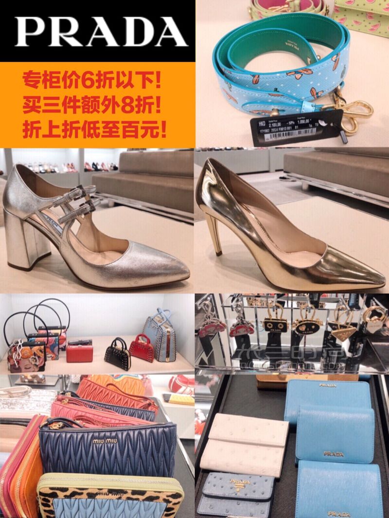 香港折扣季·百元價(jià)買奢侈品！比歐洲更便宜的佛羅倫斯小鎮(zhèn) 去香港逛奧特萊 (2)