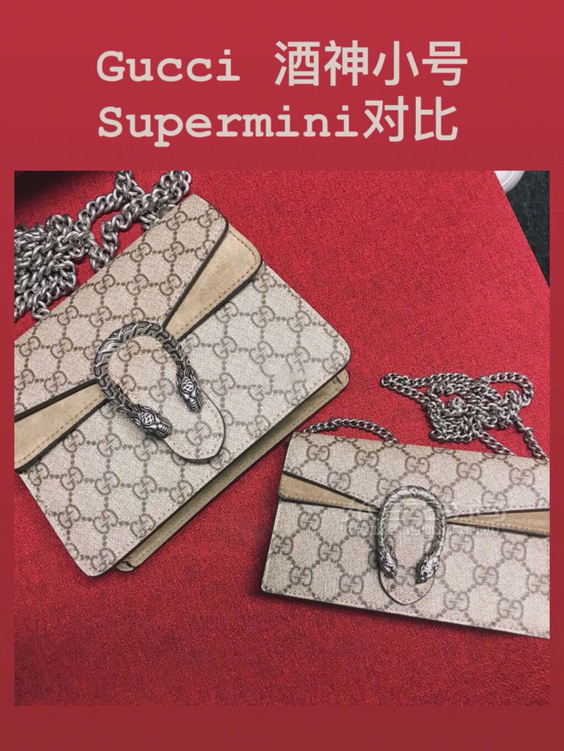Gucci酒神小號（mini） supermini 對比 (1)