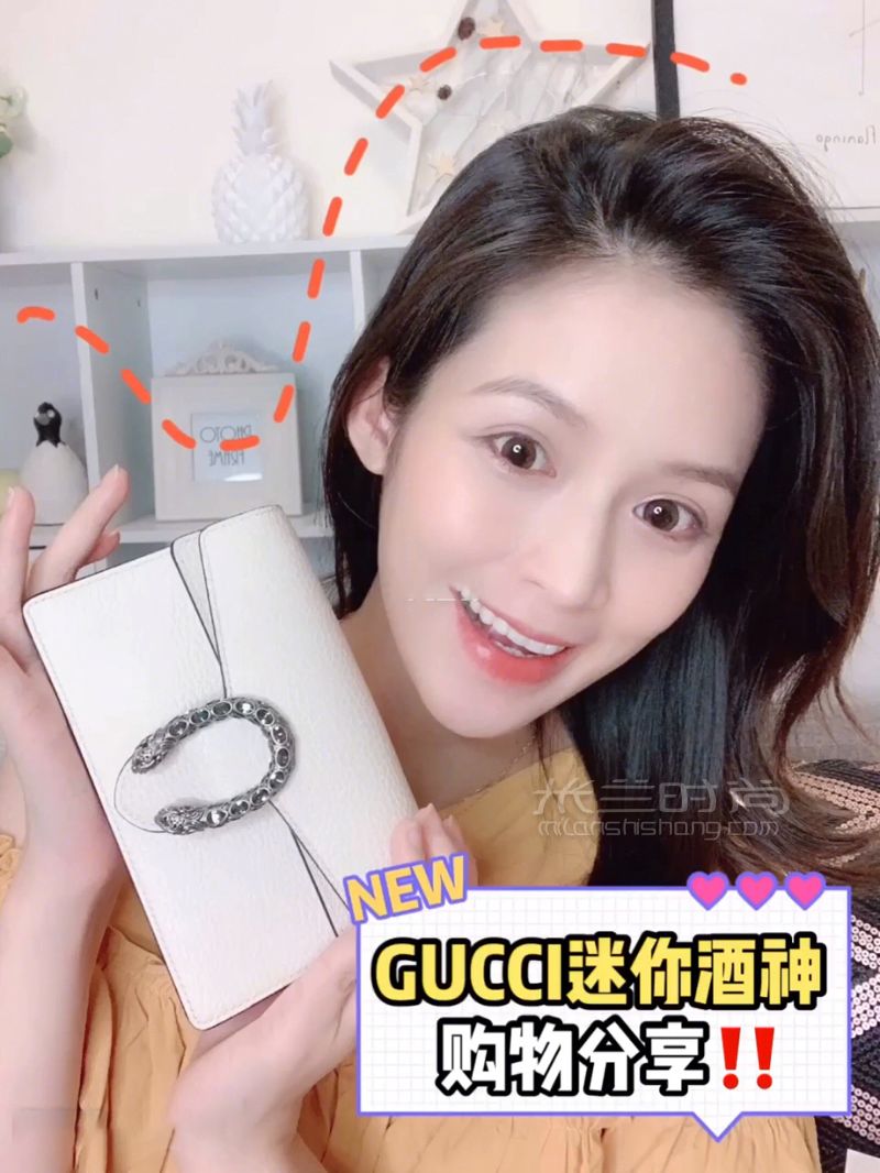 第123個(gè)視頻Gucci迷你酒神包購物分享 (1)