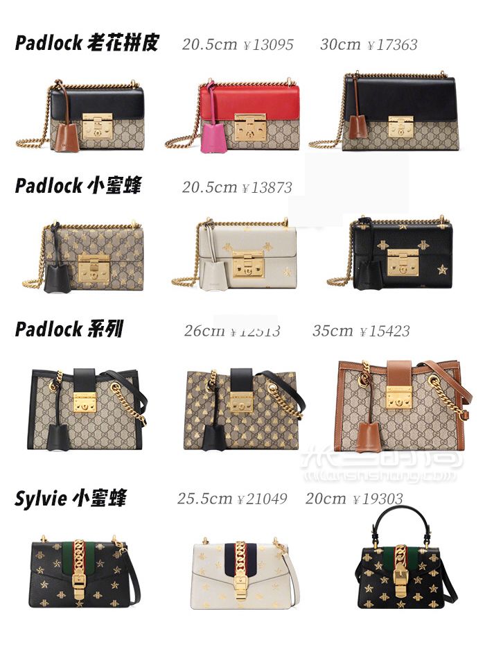 Gucci 經(jīng)典包包9張圖帶你看完所有系列GUCCI 古馳 (5)
