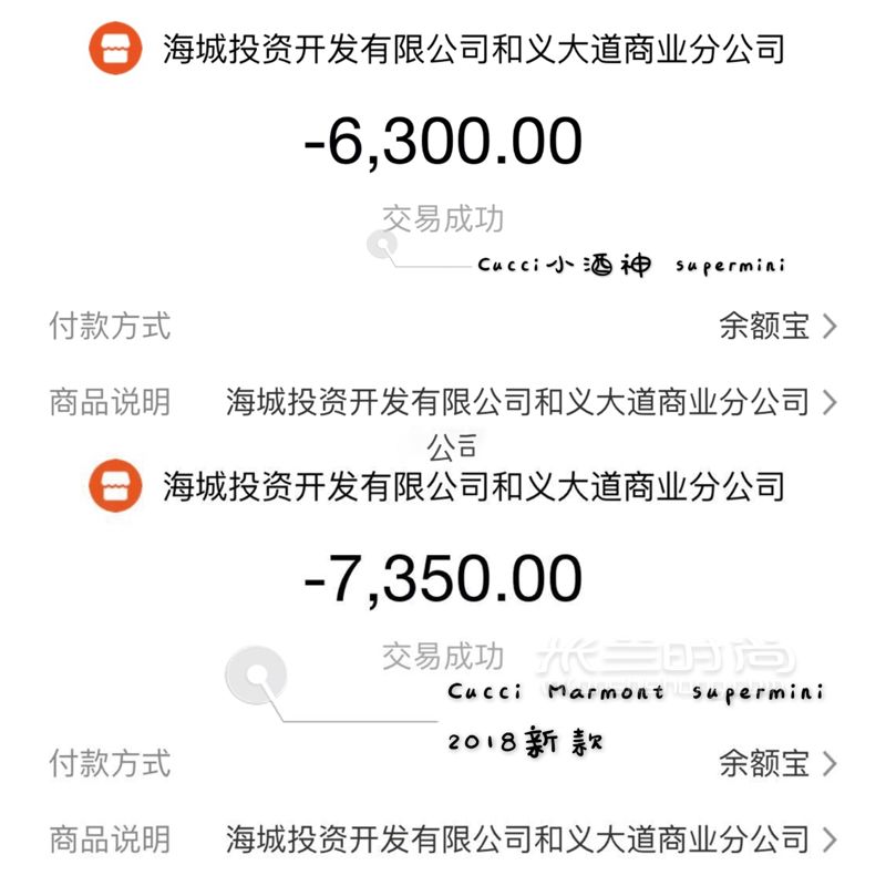 和好朋友的人生中第一只大牌包——Gucci 先說(shuō)一下我們是剛畢業(yè)的苦逼青年 (9)