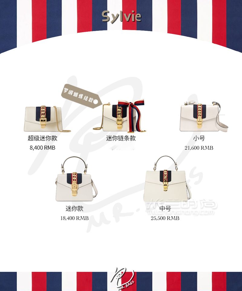 63款最值得入手的Gucci包包大集合?。ǜ絻r(jià)格） (4)