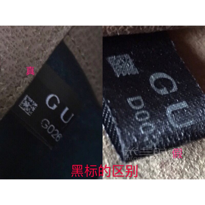 〖奢侈品鑒定〗之Gucci鑒定 Gucci意大利時(shí)裝品牌 (3)