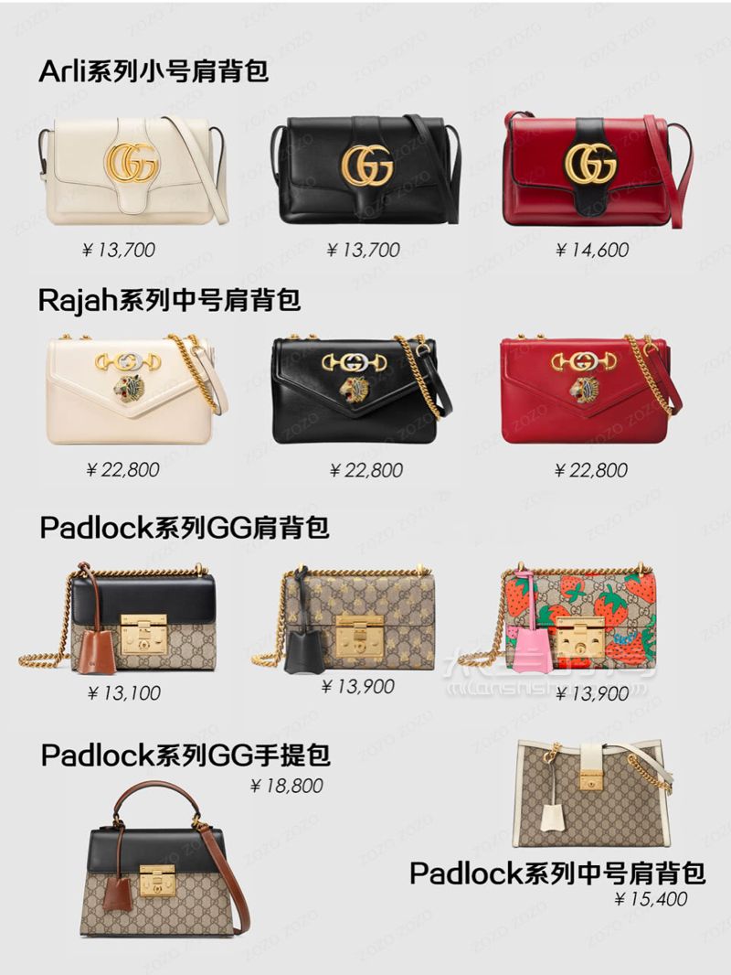 Gucci 經(jīng)典包包合集 9張圖看完所有系列 (9)