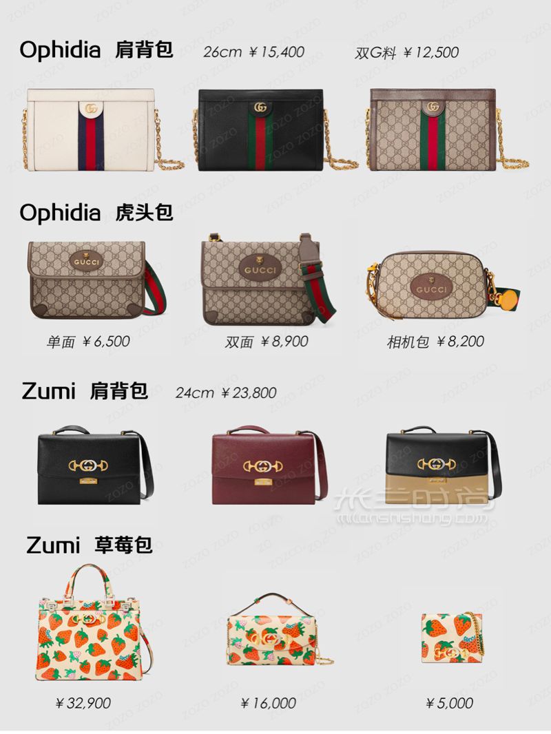 Gucci 經(jīng)典包包合集 9張圖看完所有系列 (6)