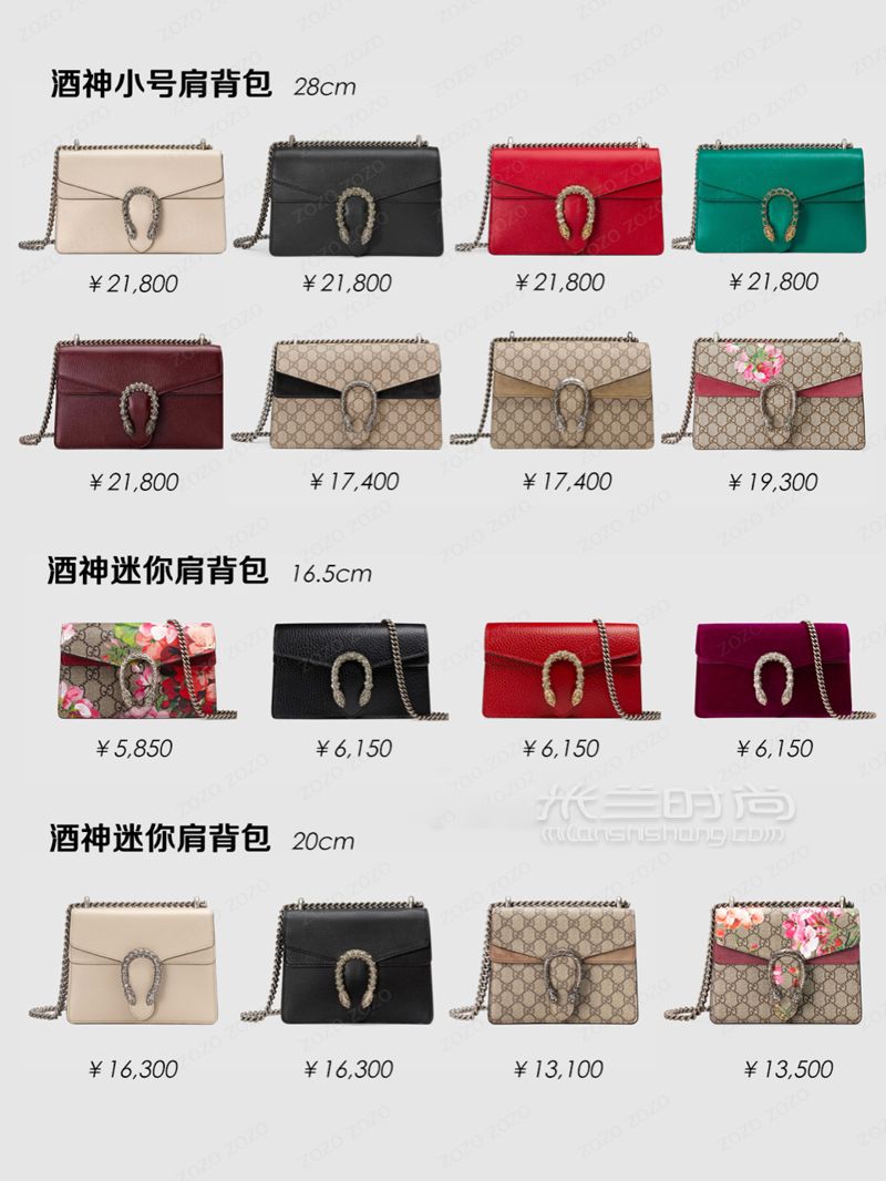 Gucci 經(jīng)典包包合集 9張圖看完所有系列 (8)