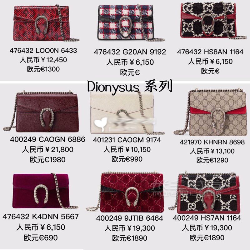 Gucc七大系列經(jīng)典包(附國內(nèi)/意大利價(jià)格) Gucci源于意大利的時(shí)裝奢飾品牌 (6)