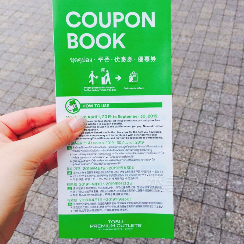 日本最適合買買買的城市——福岡購物攻略（下） (9)