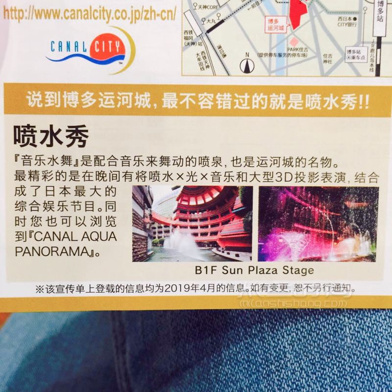 日本最適合買買買的城市——福岡購物攻略（下） (4)