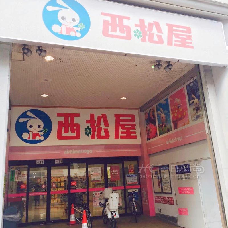 日本最適合買買買的城市——福岡購物攻略（下） (6)