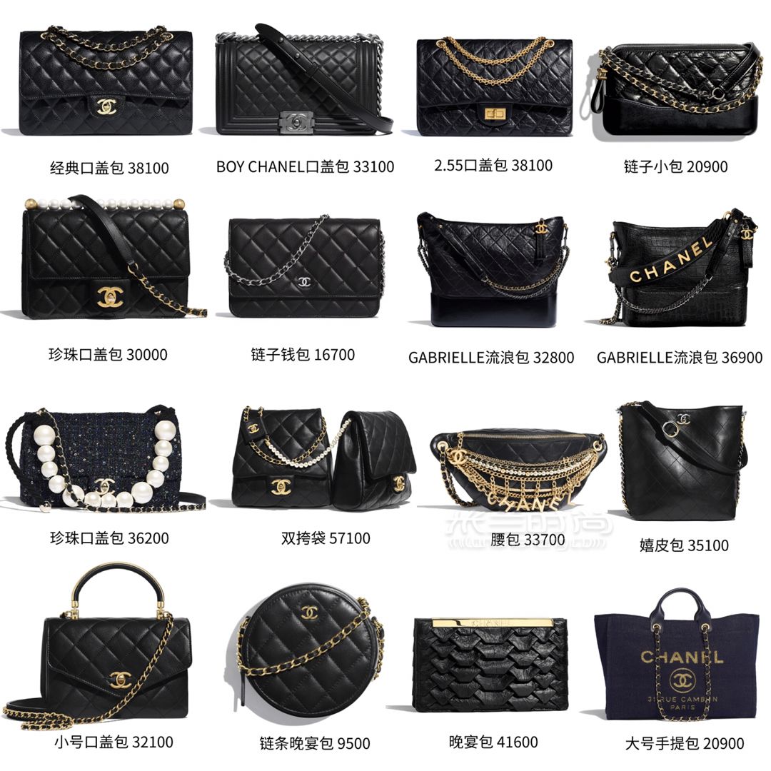 天啦嚕Chanel包包2019春夏新款太美了 (5)