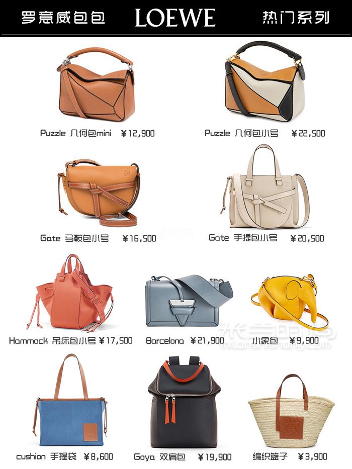 奢侈品包包熱門大盤點(diǎn)9張圖帶你看完  Chanel、Gucci、LV (6)