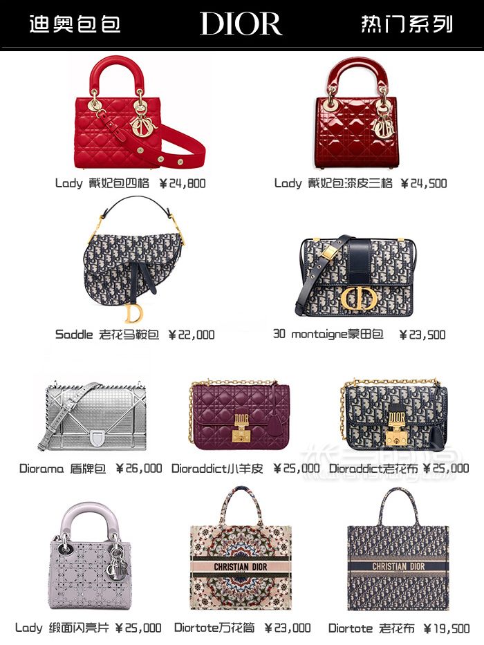 奢侈品包包熱門大盤點(diǎn)9張圖帶你看完  Chanel、Gucci、LV (8)
