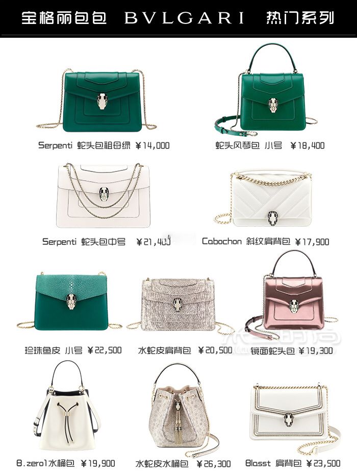 奢侈品包包熱門大盤點(diǎn)9張圖帶你看完  Chanel、Gucci、LV (9)