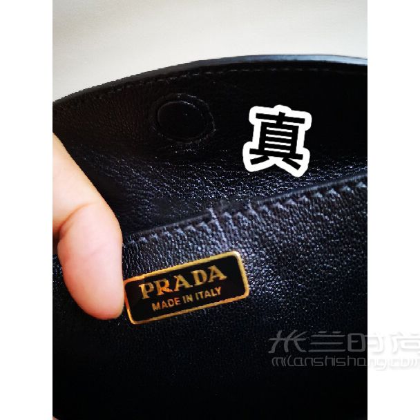 57_最新Prada復古盒子真假鑒定奢侈品鑒定_箱包_時尚 (4)