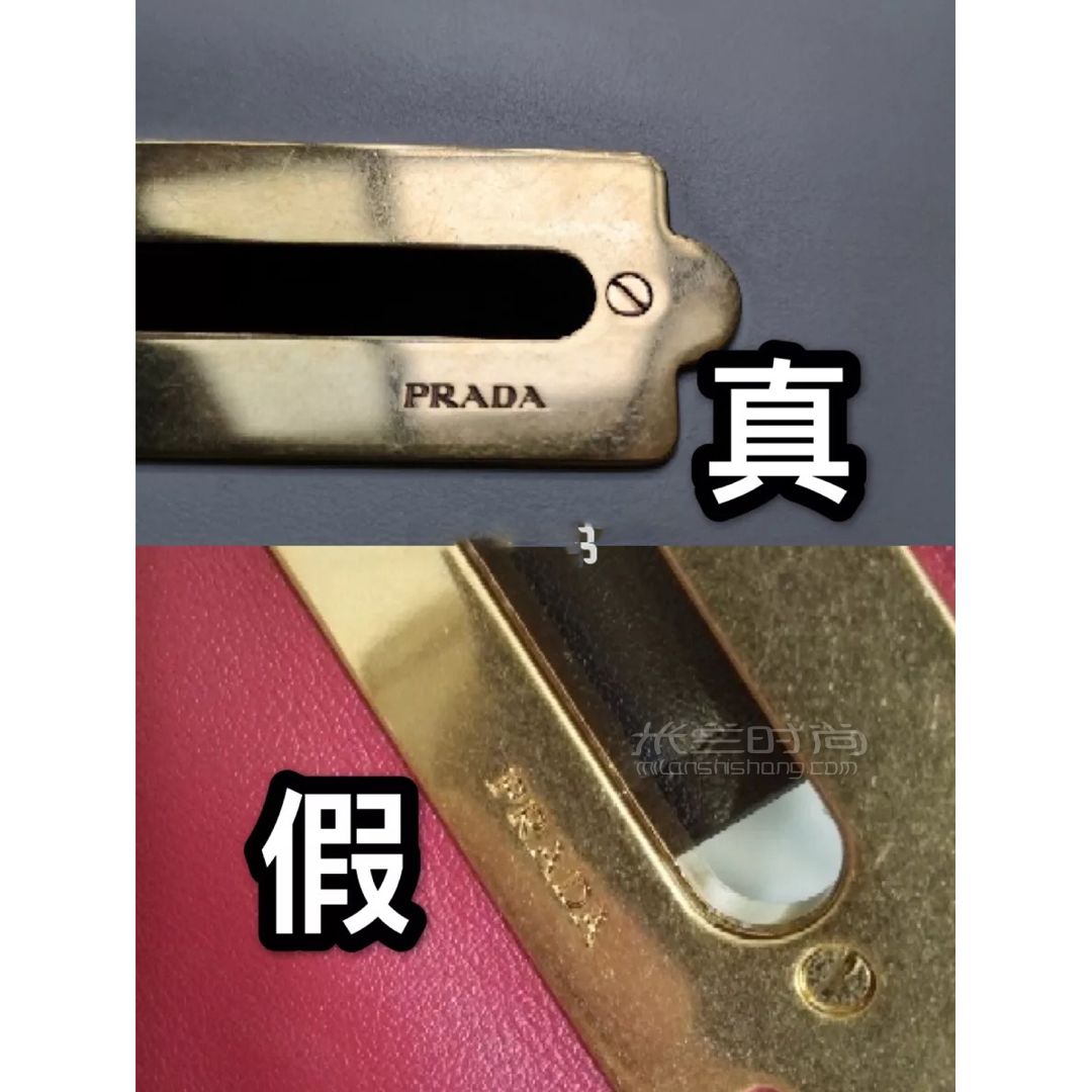 57_最新Prada復古盒子真假鑒定奢侈品鑒定_箱包_時尚 (2)