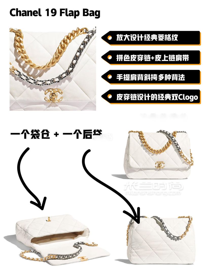 來了來了 香奈兒第六個(gè)經(jīng)典款來了！Chanel 19包包最全解析+價(jià)格！Chanel 香 (6)