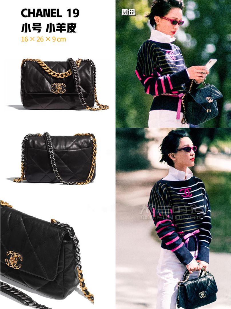 來了來了 香奈兒第六個(gè)經(jīng)典款來了！Chanel 19包包最全解析+價(jià)格！Chanel 香 (7)