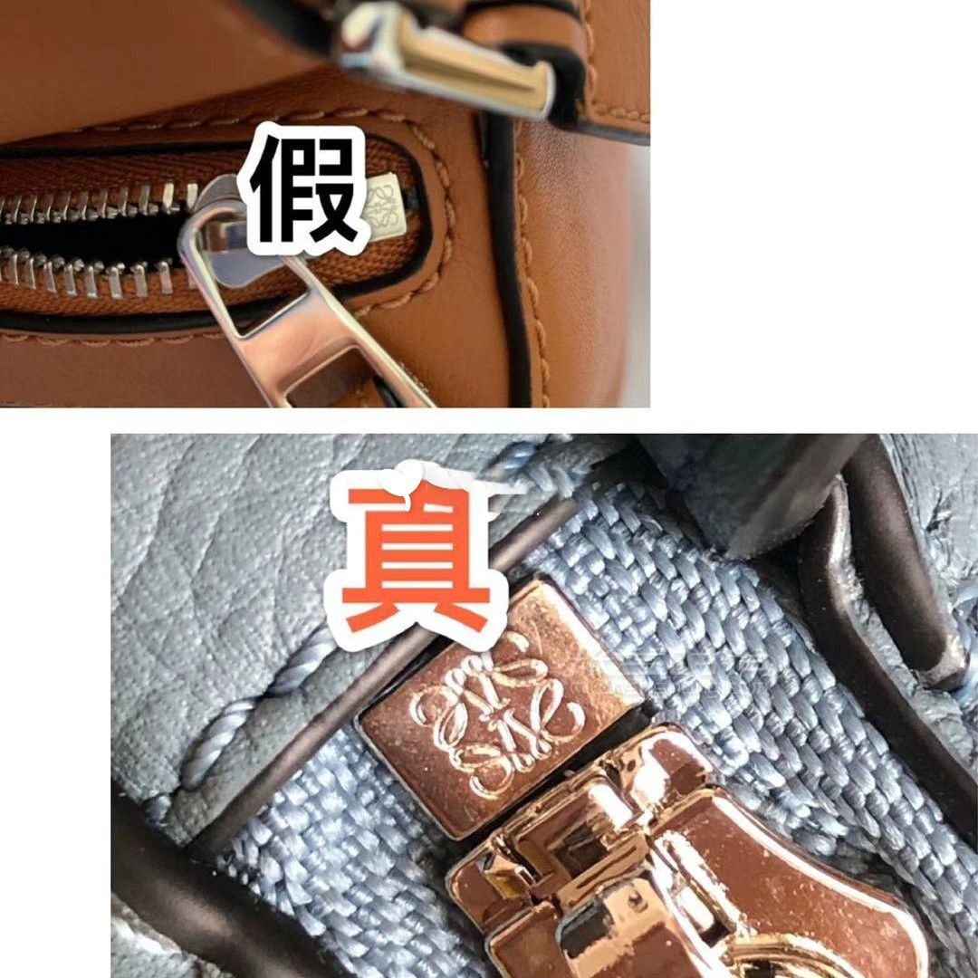 39_奢侈品鑒定羅意威Loewe包真假辨別方法_箱包_時(shí)尚 (4)