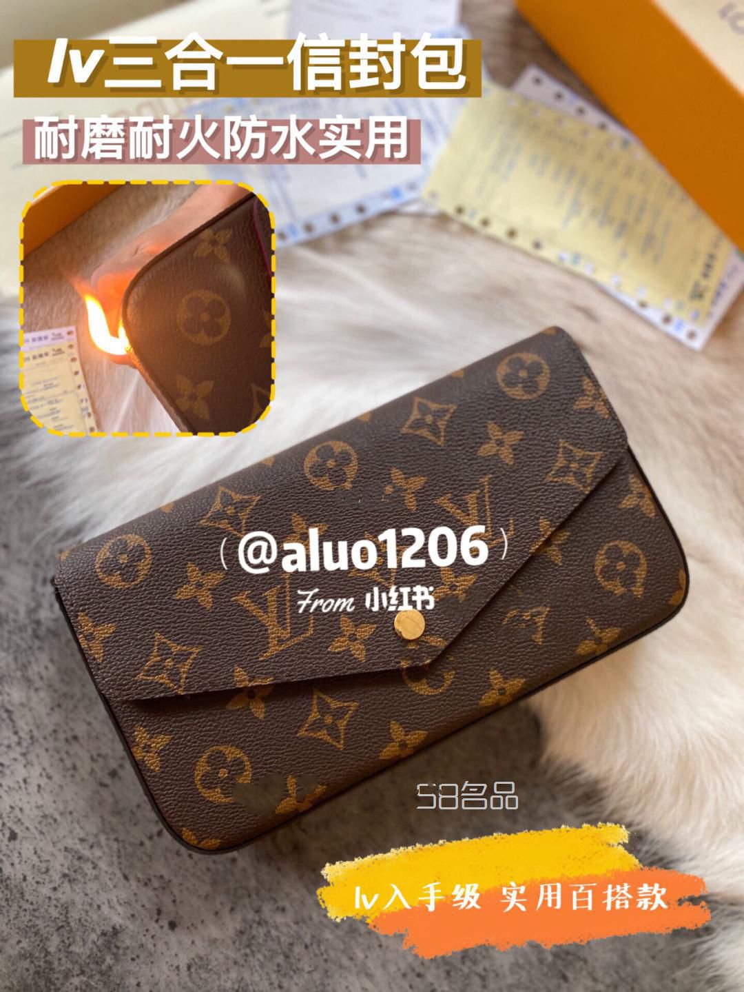 lv入門(mén)級(jí)別我選三合一信封包。,lv中款按扣錢(qián)包_1