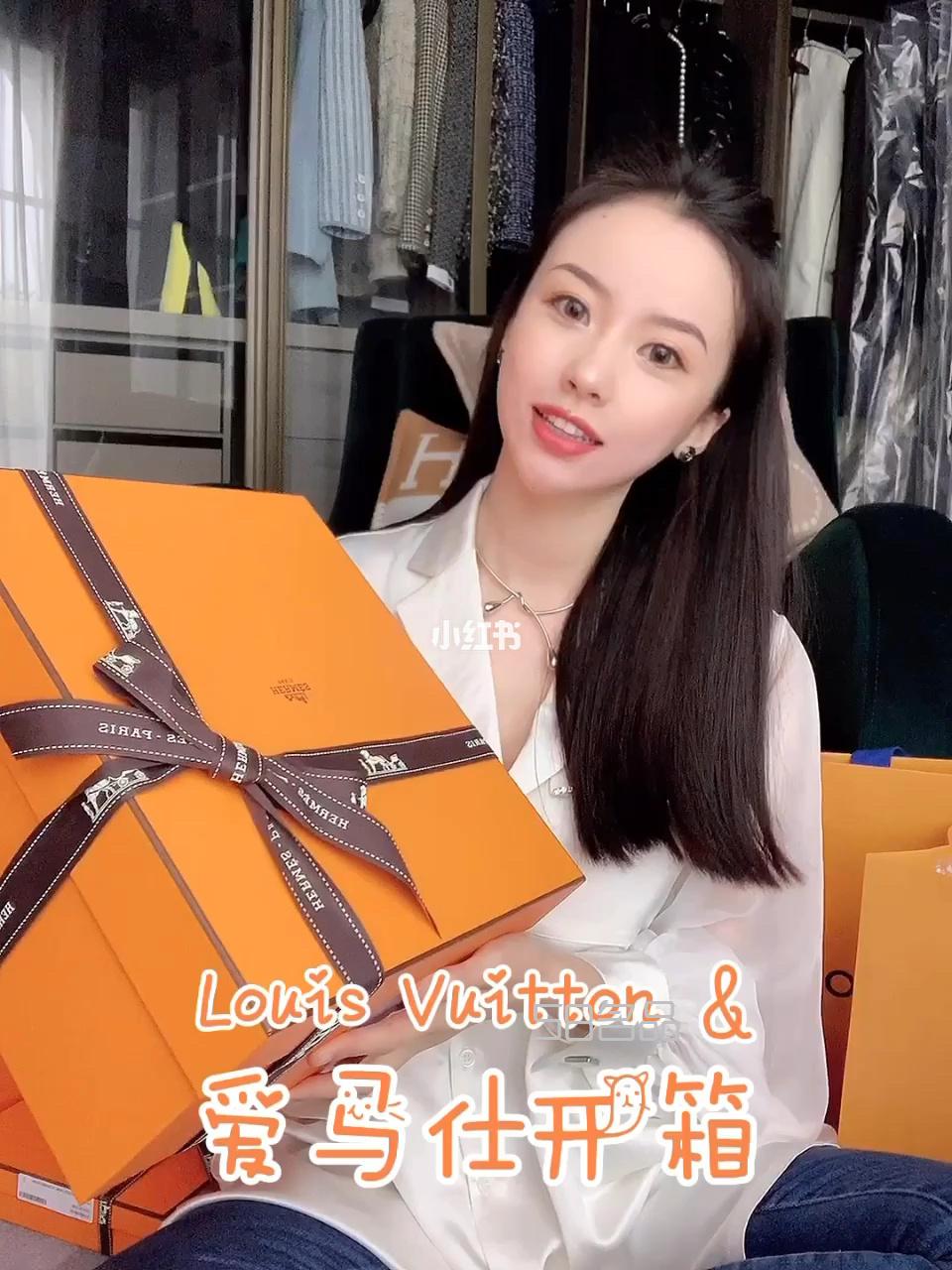 LV HEREMS｜開箱 這個(gè)包是為了周杰倫買的,lv內(nèi)袋粘皮_1