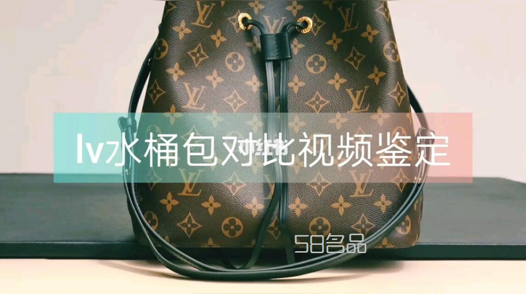 lv水桶包對比視頻鑒定,lv官網M41182_1
