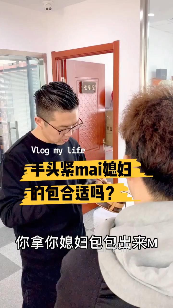 手頭緊把媳婦的lv包賣(mài)了合適嗎？,lv高仿錢(qián)包_1