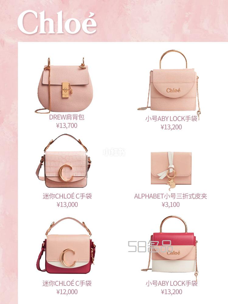 2020粉色包包合集LV MCM LOEWE Chanel,lv圓筒包皮_3