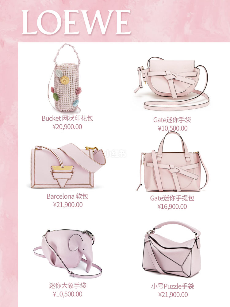 2020粉色包包合集LV MCM LOEWE Chanel,lv圓筒包皮_9