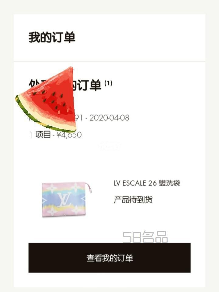 LV官網(wǎng)刷到的漸變彩虹洗漱包3.27號(hào)選手,lv官網(wǎng)m41056_1