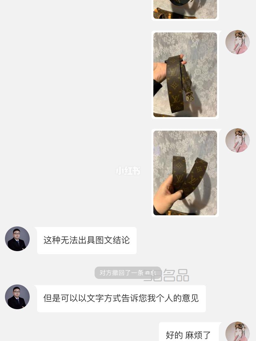 LV寬肩帶【正品拆包】鑒定老花 結(jié)果驚喜！,lv包編碼_3