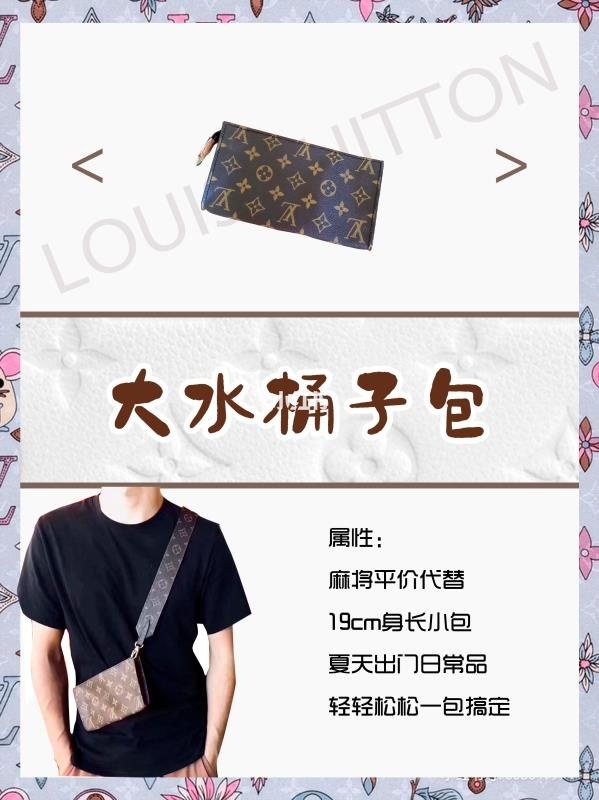 盤(pán)點(diǎn)2k內(nèi)的這8款lv大牌中古包,lv男士拉鏈?zhǔn)职黖10