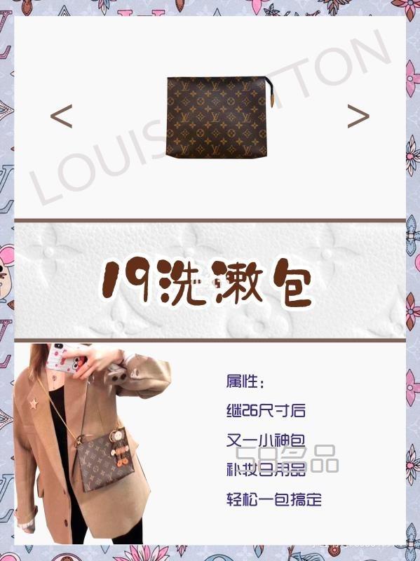 盤(pán)點(diǎn)2k內(nèi)的這8款lv大牌中古包,lv男士拉鏈?zhǔn)职黖3