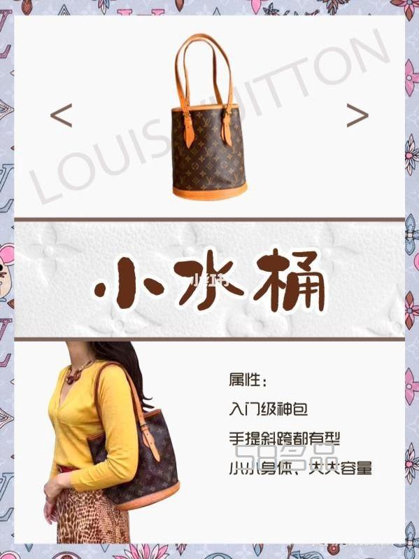 盤(pán)點(diǎn)2k內(nèi)的這8款lv大牌中古包,lv男士拉鏈?zhǔn)职黖14