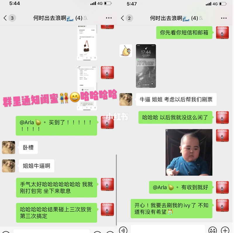LV五合一麻將包我又搶到啦?。ń由掀窒恚?舊的lv老花_9