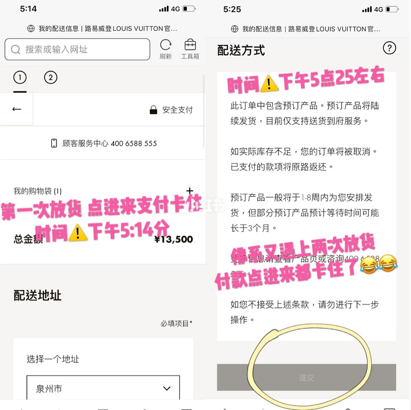 LV五合一麻將包我又搶到啦?。ń由掀窒恚?舊的lv老花_5