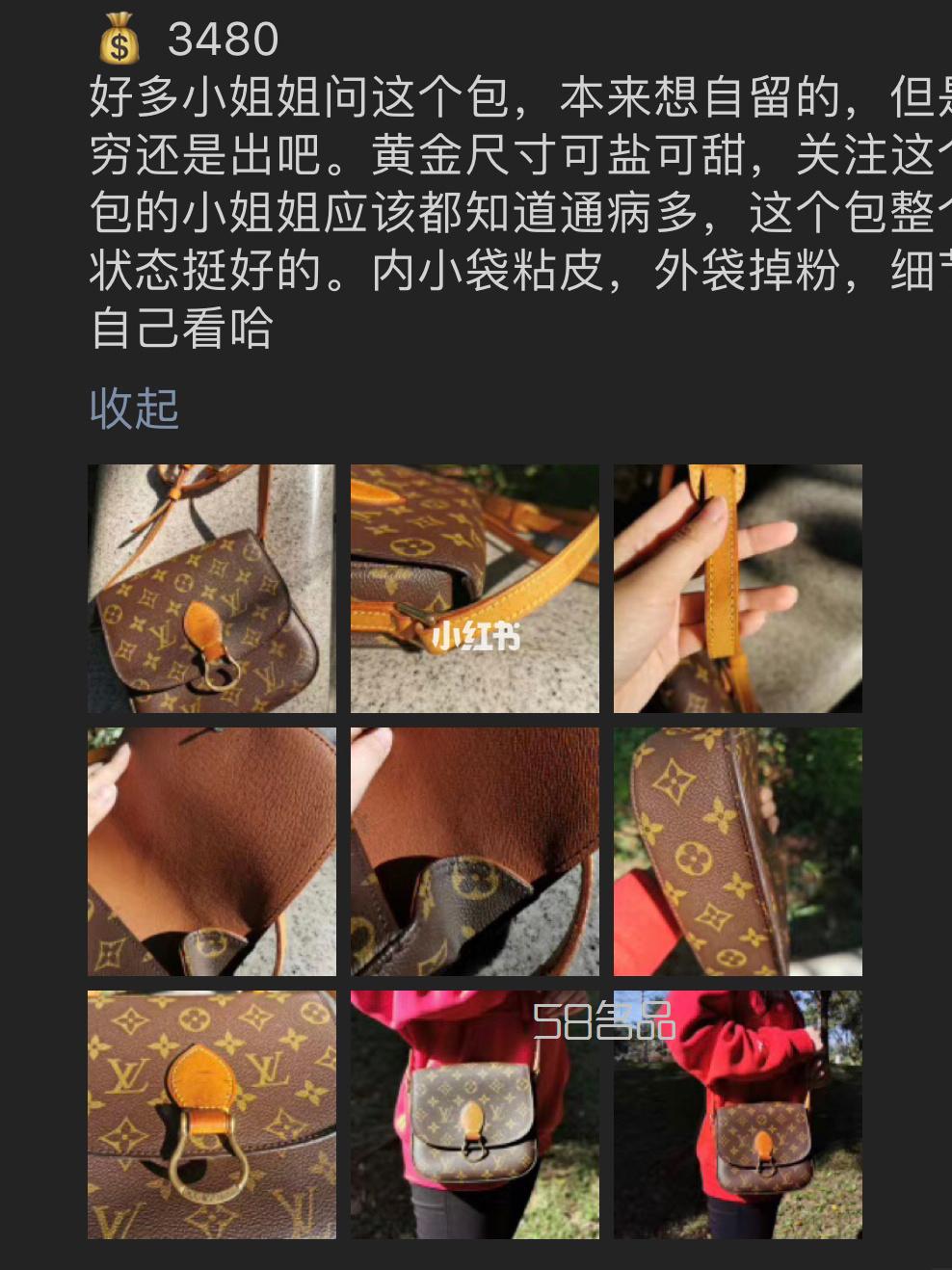 Lv馬鞍包！這年頭包柜里必須安排個馬鞍包！,lv m43408 圖片_3