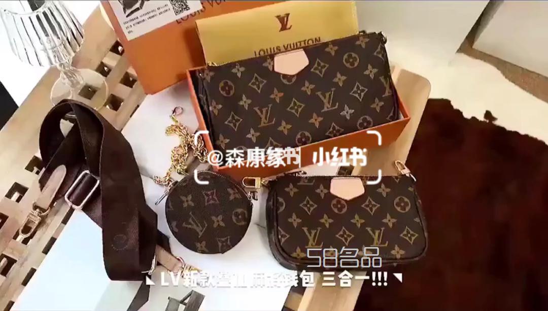 LV三合一麻將包,正品lv棋盤格圖片_1