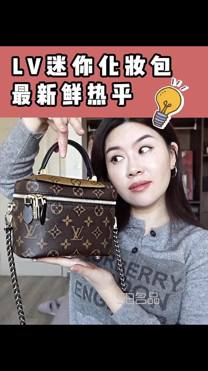 LV 2020秀款化妝包來啦！,lv noe水桶包尺寸_1